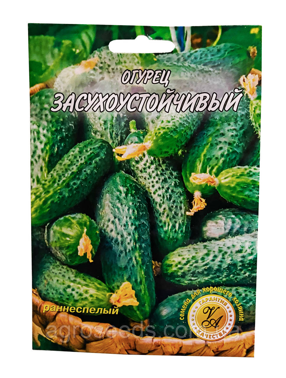 Насіння огірка Засухостійке 3 г