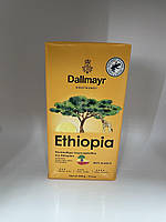 Кофе молотый Dallmayr Ethiopia 500 грамм 100% Арабика