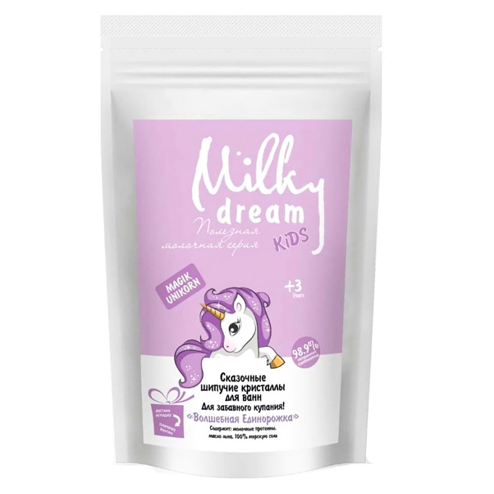 Фантастичні шипучі кристали для ванн "Чарівна єдиноріжка" Milky Dream Kids 300 г дой-пак (4820205301773)