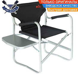 Складане крісло зі столиком до 120 кг Tramp Delux TRF-020 стілець директорський зі столиком Трамп крісло рибальське