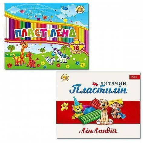 Пластилін 16 кольорів Пластилін для ліплення 320 г. ТМ Тетрада No461372/461339, фото 1