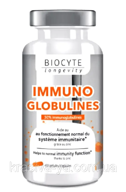 Капсули для імунної системи Immunoglobulines, 60 шт