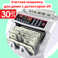 Машинка счетная для денег Bill-counter c детектором UV, Счетная машинка для денег c выносным дисплеем