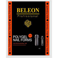 Верхні форми BELEON для нарощування нігтів Multishape- 3, 120 шт.