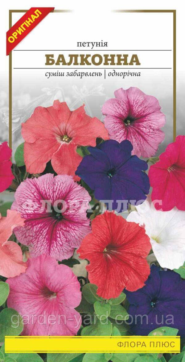 Насіння квітів Петунія балконна(суміш) 0,1 г. Флора плюс