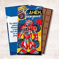 Шоколадка для хлопчика "З днем народження!"