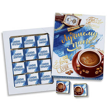 Шоколадний набір "Найкращому Папі" вага 60 г