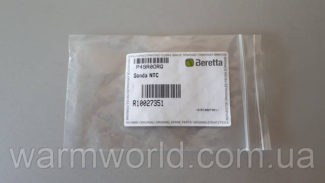 Оригинальная упаковка R10027351 Оригинальная упаковка R10027351