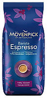 Кофе в зёрнах Movenpick Espresso 500г