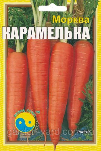 Насіння морква Карамелька 15г. Флора плюс