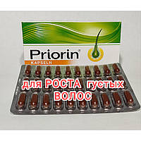Пріорин 30 штук вітаміни проти випадіння волосся (1 блістер) Байер Bayer Німеччина