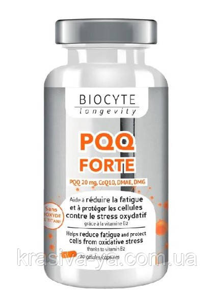 Капсули для енергії та тонусу організму PQQ Forte, 30 шт