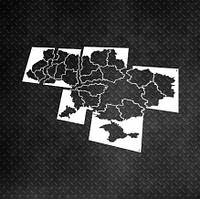 Трафарет DFA Карта Украины из 6 частей, трафарет для шпатлевки и краски 0,3-1мм (X00048)