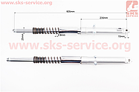Амортизатор передний (перья) Delta ,L-605мм D-25мм (пружина снаружи)