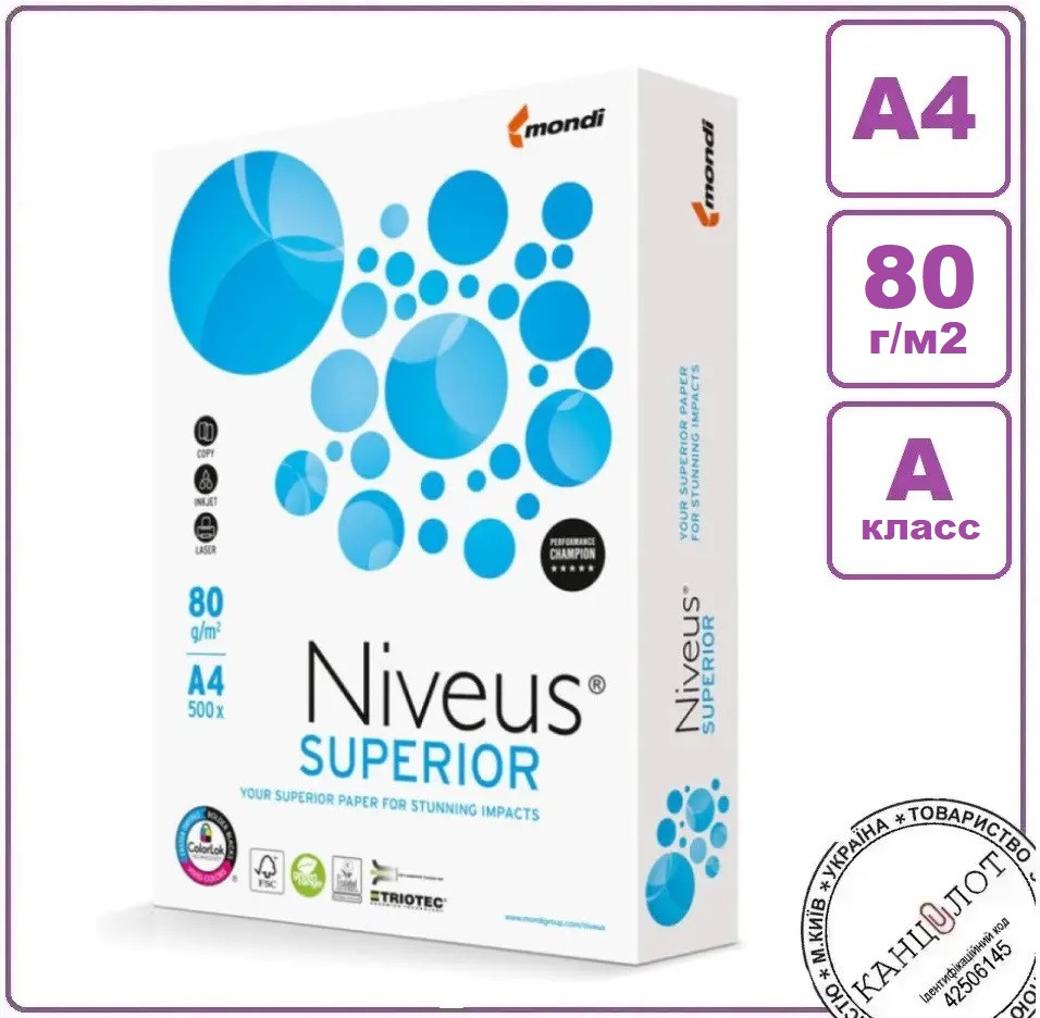 Папір офісний NIVEUS SUPERIOR, формат А4, 80 г/м2, 500 аркушів, клас - "А".