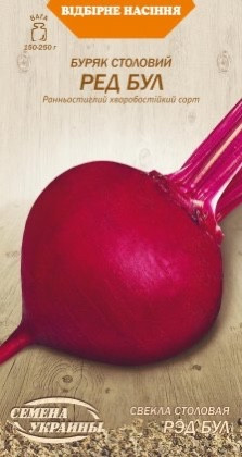 Буряк Ред Бул 10 гр (СУВ), фото 1
