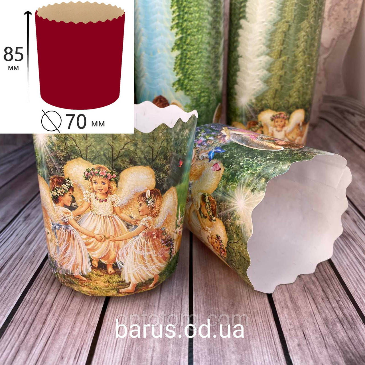 Форми для випічки паперові 70*85
