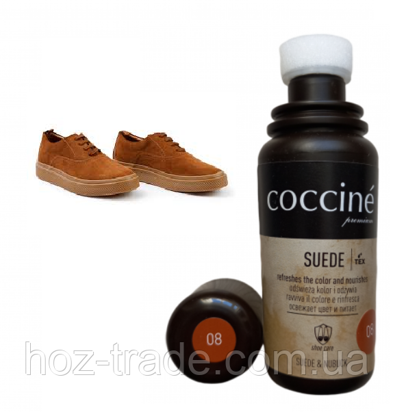 Рудо-коричнева фарба коньякдля замші COCCINE 75 мл