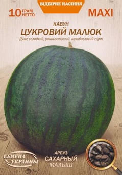 Кавун Цукровий малюк 10 гр (СУВ)