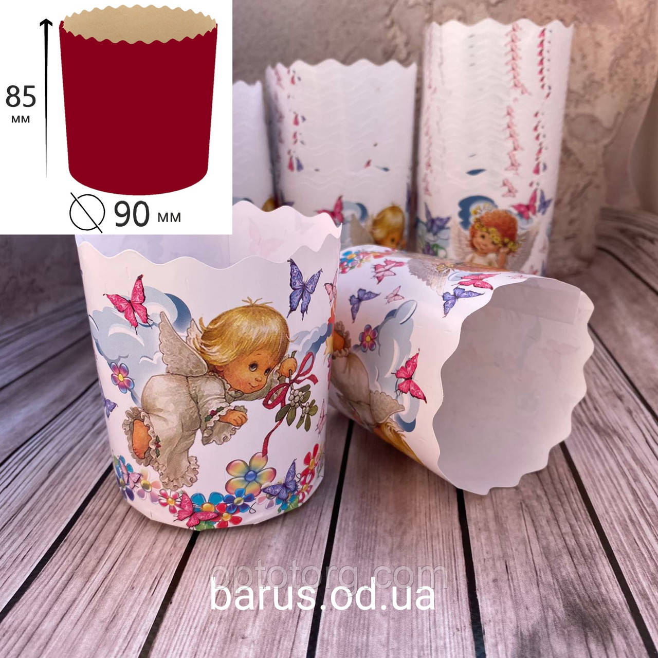 Форми паперові для випічки паски паски 90*85