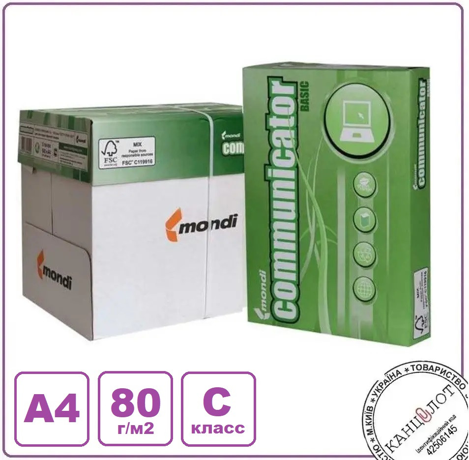 Папір офісний "COMMUNICATOR Basic", А4, клас - "С", 80 г/м2, 500арк.