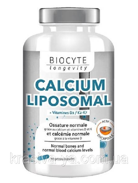Кальцій мікрокапсульований з вітамінами D і К Calcium Liposomal D3 K2, 60 шт