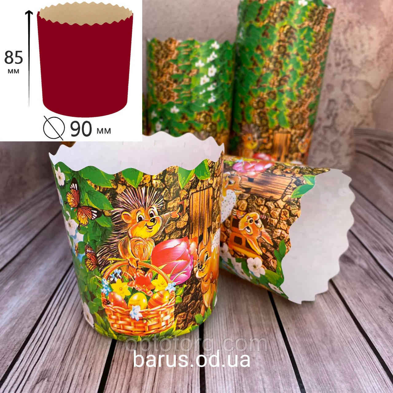 Формы бумажные для выпечки пасхи кулича 90*85 Казкові Персонажі