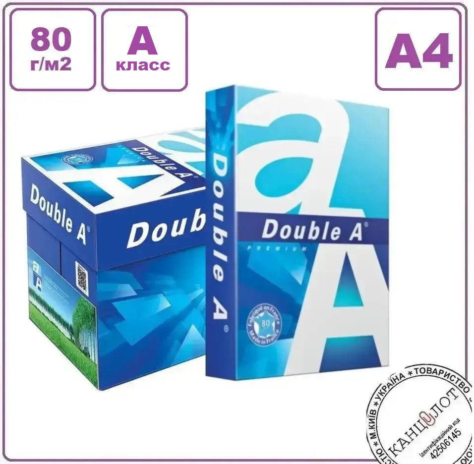 Папір офісний DOUBLE - A, А4, 80г/м2, 500арк., клас - "А".