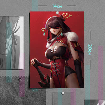 "Бей Доу (Геншин / Genshin)" плакат (постер) розміром А5 (14х20см)