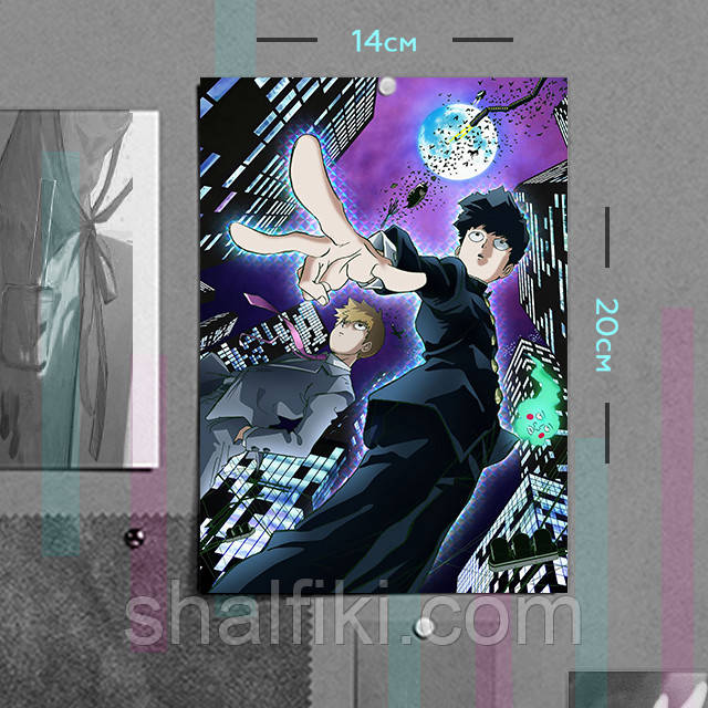"Сігео Кагеяма і Аратака Рейген (Моб Психо 100 / Mob Psycho 100)" плакат (постер) розміром А5 (14х20см)