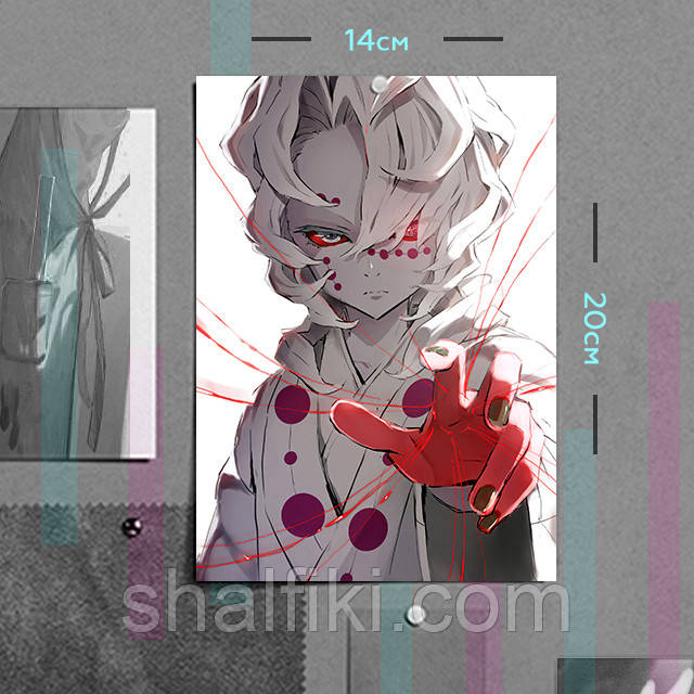 "Руї (Клинок, який знищує демонів / Demon slayer)" плакат (постер) розміром А5 (14х20см), фото 1