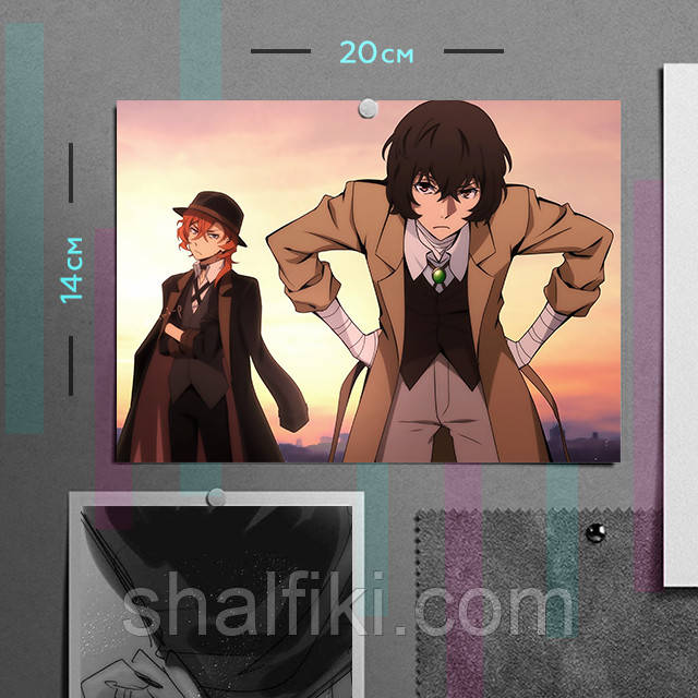 "Дазай і Чуя (Проза бродячих псів / Bungo stray dogs)" плакат (постер) розміром А5 (20х14см)