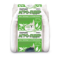 Дачна аркова теплиця 4 метри з агроволокна 50г/м2 "Агро-Лідер", парник тунель з дугами для овочів, огірків