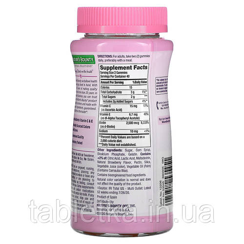 Купить Nature's Bounty, Optimal Solutions, витамины для волос, кожи и ...