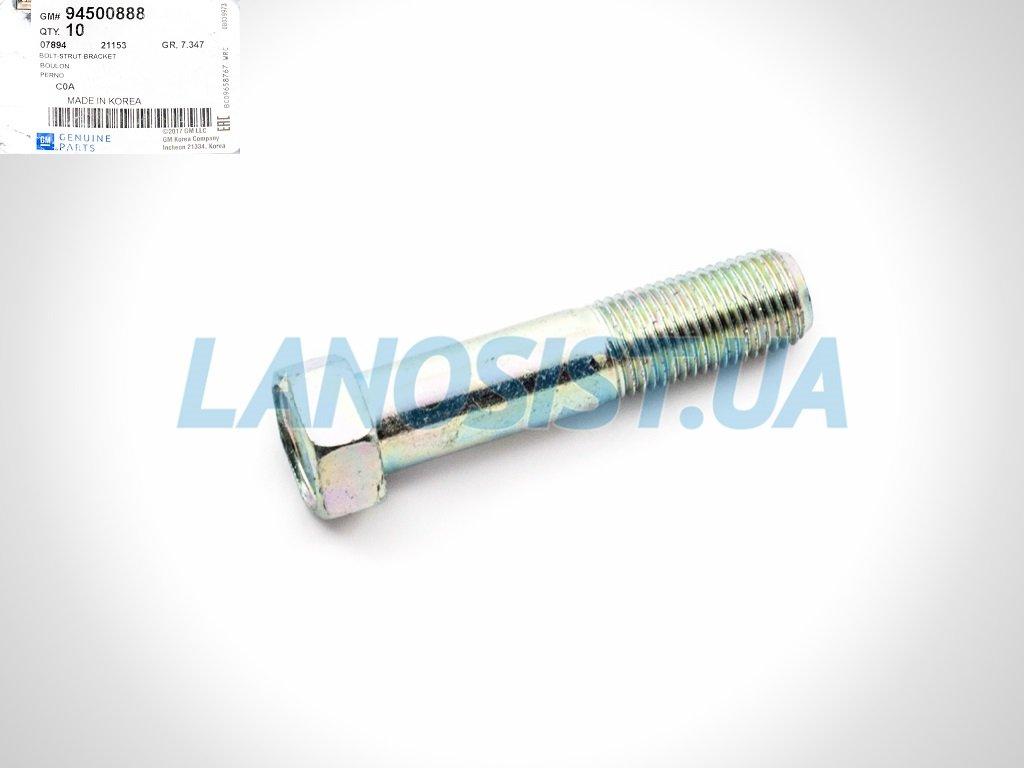 Болт амортизатора Матіз GM 94500888