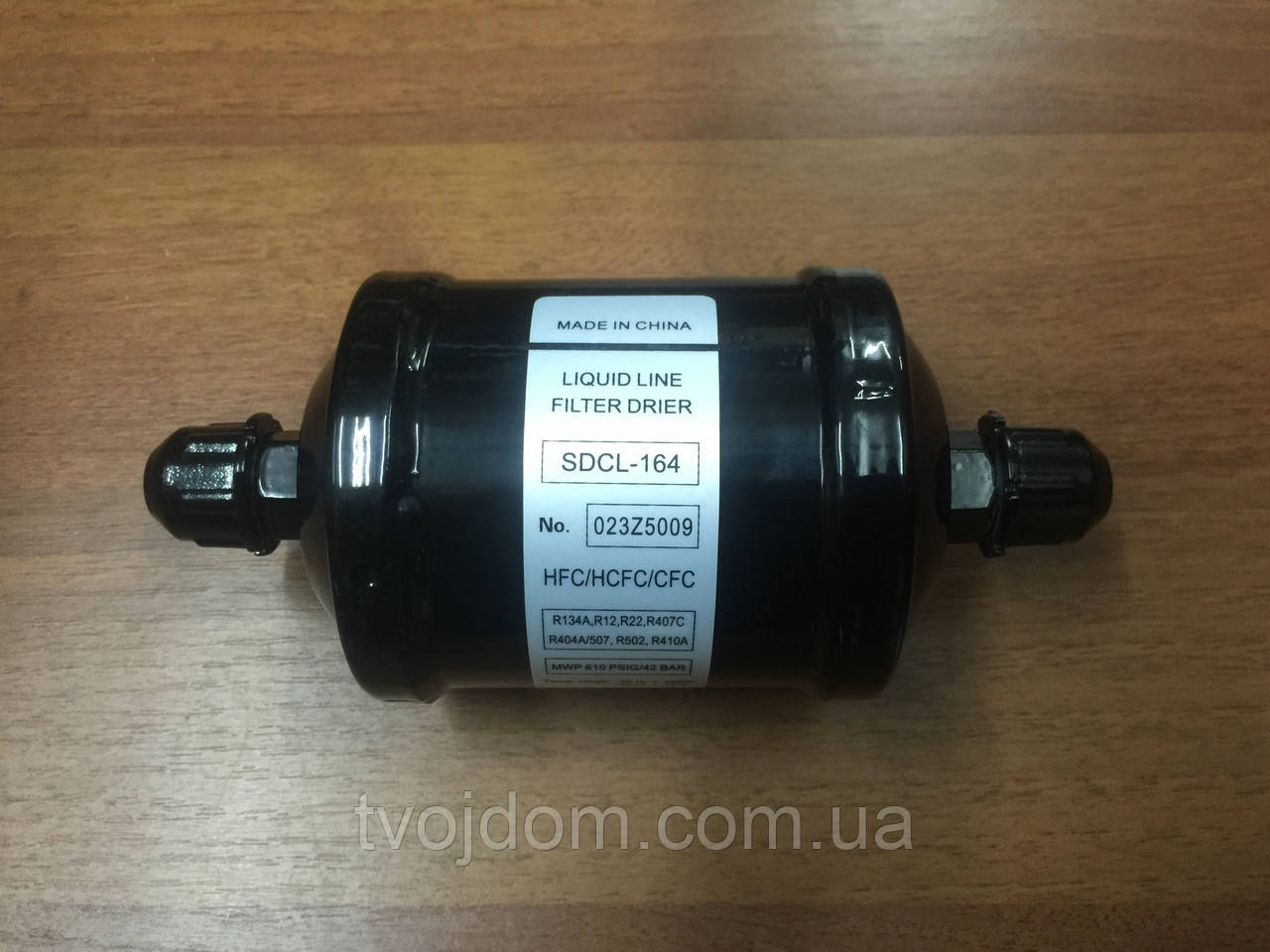 Фільтр-сушарка 1/2 SDCL 164 Danfoss (гайка)