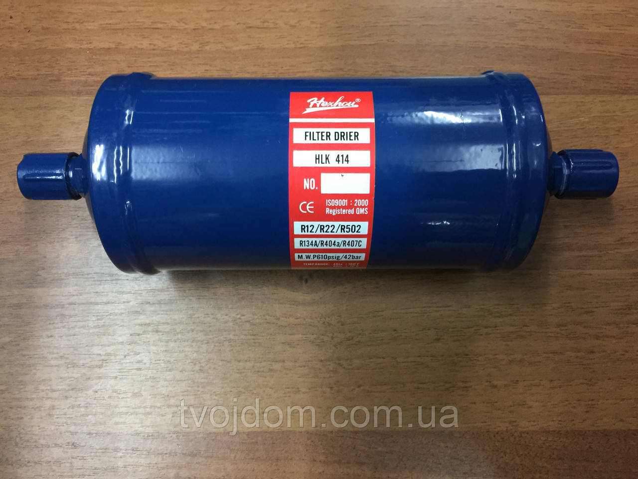 Фільтр-сушарка 1/2 HLK 414 (гайка) Китай