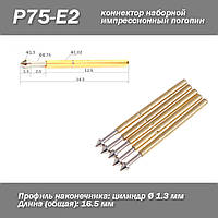 BDM P75-E2 пин зонд (диам. 1,02 мм, длина 16,5 мм) штифт коннектор наборной импрессионный погопин игла