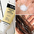 Сироватка для волосся з протеїнами шовку Esthetic House CP-1 Premium Silk Ampoule для пошкодженого волосся, 150 мл, фото 3