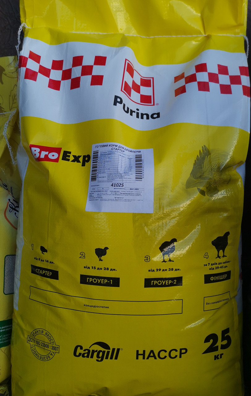41025 Пуріна для бройлерів стартер 25кг.