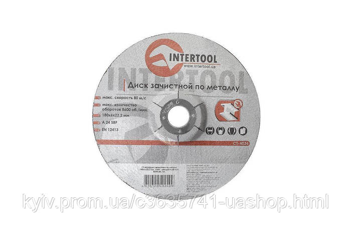 Диск зачистной по металлу Intertool - 180 х 6 х 22,2 мм изогнутый 5 шт ...