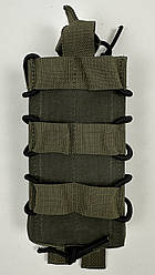 Підсумок каркасний для магазину АК Олива