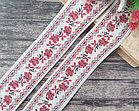 Лента (тесьма) ткань с украинским узором 5 см. 9м
