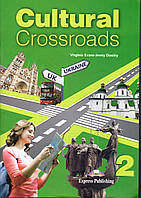 Підручник Cultural Crossroads 2