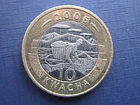 Монета 10 квача Малави 2006 сбор чая