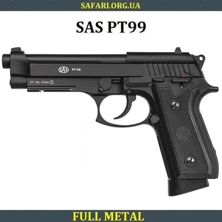 Пневматичний пістолет SAS PT99 Пневмат Беретта 92 Пневмат пістолет Beretta 92