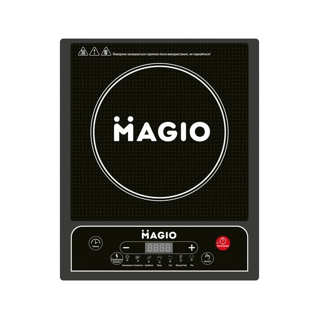 Настільна індукційна плита 1350 Вт MAGIO MG-441 (Niz14200)