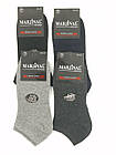 Чоловічі шкарпетки короткі Marjinal з бавовни однотонні 40-45 12 пар/уп асорті, фото 3