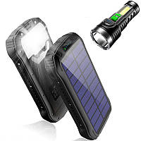 Батарея повербанк Power Bank Solar XN-i26s2 26800 mAh + Подарок