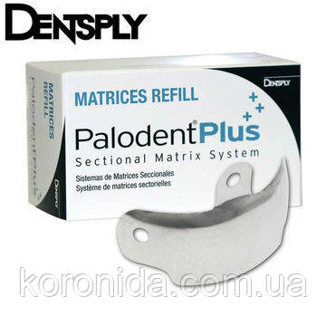 Palodent Plus матриці 3,5 мм, 4,5 мм, 5,5 м, 6,5 мм, 7,5 мм Палодент Плюс